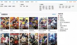免费爆料视频大全网站在线观看,海量精彩内容在线观看
