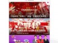 记者最新爆料视频下载软件,记者最新爆料！视频下载软件背后的秘密大起底