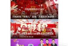 记者最新爆料视频下载软件,记者最新爆料！视频下载软件背后的秘密大起底