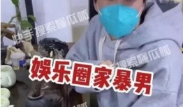 大瓜爆料家暴视频大全,大瓜爆料视频大全揭露家庭暴力真相