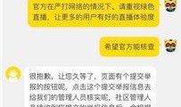 舞帝最新录音爆料视频,独家爆料视频内容大起底