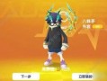 香肠派对最新占卜爆料,神秘事件即将揭晓！