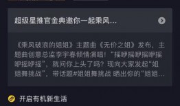 女团抽奖爆料微博视频,揭秘幕后精彩瞬间