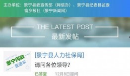 景宁新闻爆料视频