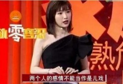 毛晓彤录音爆料视频,娱乐圈内幕大曝光