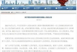青岛隔离最新爆料消息,揭秘隔离政策调整与居民生活现状