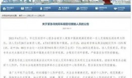 青岛隔离最新爆料消息,揭秘隔离政策调整与居民生活现状