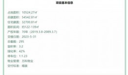 新闻内部爆料怎么写,独家爆料背后的真相与内幕