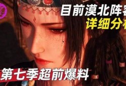 不良人官方最新爆料网站,官方最新爆料揭秘神秘势力与命运转折