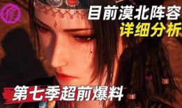 不良人官方最新爆料网站,官方最新爆料揭秘神秘势力与命运转折