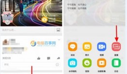 qq空间在线观看,畅享云端视听盛宴