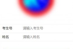 今日广东爆料最新消息查询