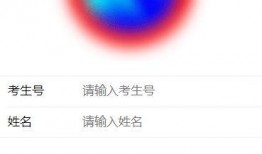 今日广东爆料最新消息查询