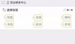 靖江电视台新闻爆料,重大事件引发社会关注