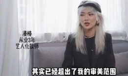 男化妆师爆料视频大全,独家爆料视频大盘点