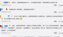 最新网友爆料事件视频,最新事件视频引发热议，真相究竟如何？