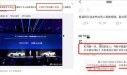 何小鹏爆料华为视频,揭秘华为视频生成技术突破！”