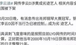 今日八卦爆料汇总,明星恋情、绯闻、新剧动态大盘点！”