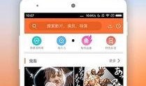 播乐视频在线观看,在线观看，畅享视听盛宴