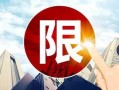 九江今日爆料最新消息视频,最新视频揭露惊人内幕！