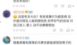 妇联爆料视频大全,视频揭秘女性权益热点事件