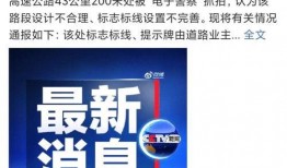 佛山新闻爆料入口官网,一键直通，见证城市脉动