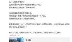 楚萧女朋友爆料视频大全,揭秘明星背后的真实生活