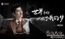 传奇大亨全集在线观看,全集在线观看，揭秘商业帝国崛起之路
