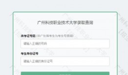今日广东爆料最新消息查询
