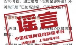 广州时事新闻爆料,揭秘城市热点事件背后的真相