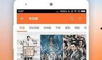 播乐视频在线观看,在线观看，畅享视听盛宴