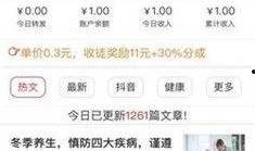 热点爆料最多钱的视频,最高奖金视频背后的热门爆料，网友热议不已！