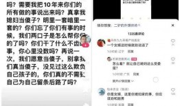 驴姐爆料驴爸视频播放下载,驴姐独家爆料揭秘
