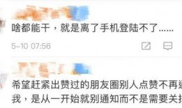 新闻坊怎么删除爆料,新闻坊爆料一键删除指南