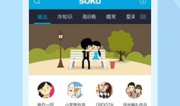青帝爆料斗鱼视频下载安装,斗鱼视频下载安装全攻略