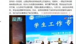 兴国学生爆料视频最新,揭秘校园背后真相