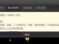 qq空间在线观看,畅享云端视听盛宴