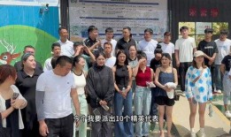 豫东团队爆料视频,惊人内幕曝光！