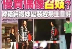 李靓蕾爆料最新视频播放,揭秘事件背后真相