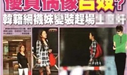 李靓蕾爆料最新视频播放,揭秘事件背后真相