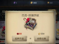 第五人格新解包爆料视频,揭秘游戏神秘元素与更新内容