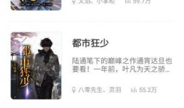 男女吃瓜故事在线听书免费,免费在线听书，揭秘情感纠葛
