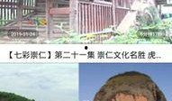 石塘镇最新爆料新闻消息,最新爆料揭示惊人真相