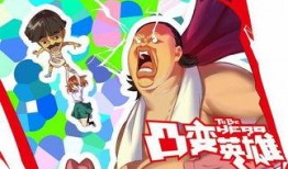 2019国漫爆料新闻,盘点年度热点爆料与精彩瞬间