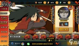 火影手游最新爆料口令,神秘忍术觉醒，巅峰对决即将开启！