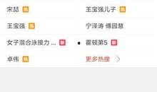 免费爆料视频大全网站在线观看,海量精彩内容在线观看