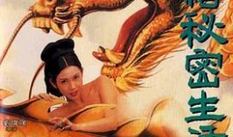 慈禧秘密生活在线观看,宫廷秘闻大公开