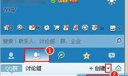 qq群吃瓜爆料群号免费,吃瓜爆料群号大公开