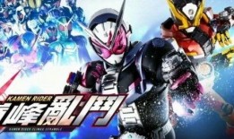 东映最新假面骑士爆料文,揭秘假面骑士全新剧情与角色设定
