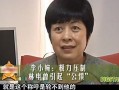 娱乐吃瓜普信男,揭秘网络热点的背后真相